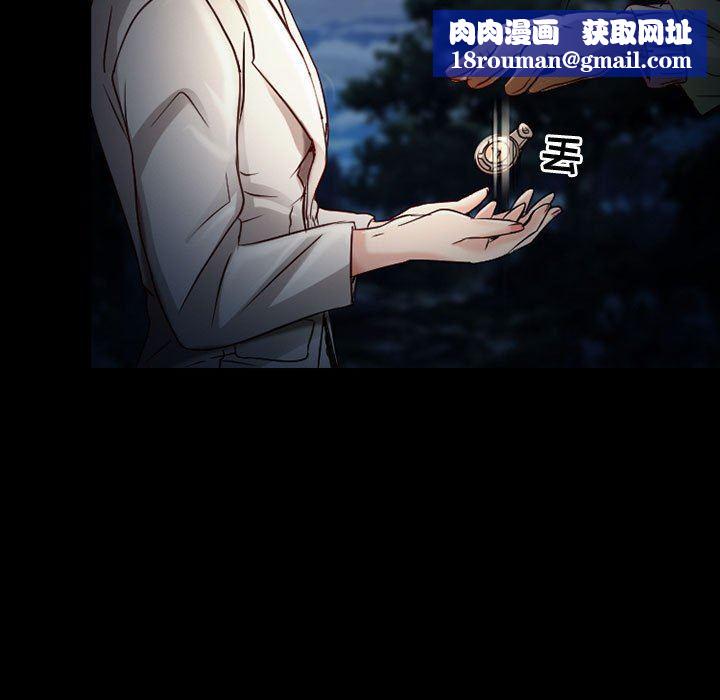 暗黑之恋第30话