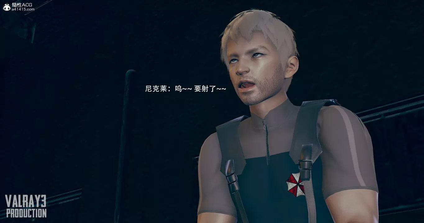 [3D]生化危淫01-02[完整版]-第04话 - 图片 37