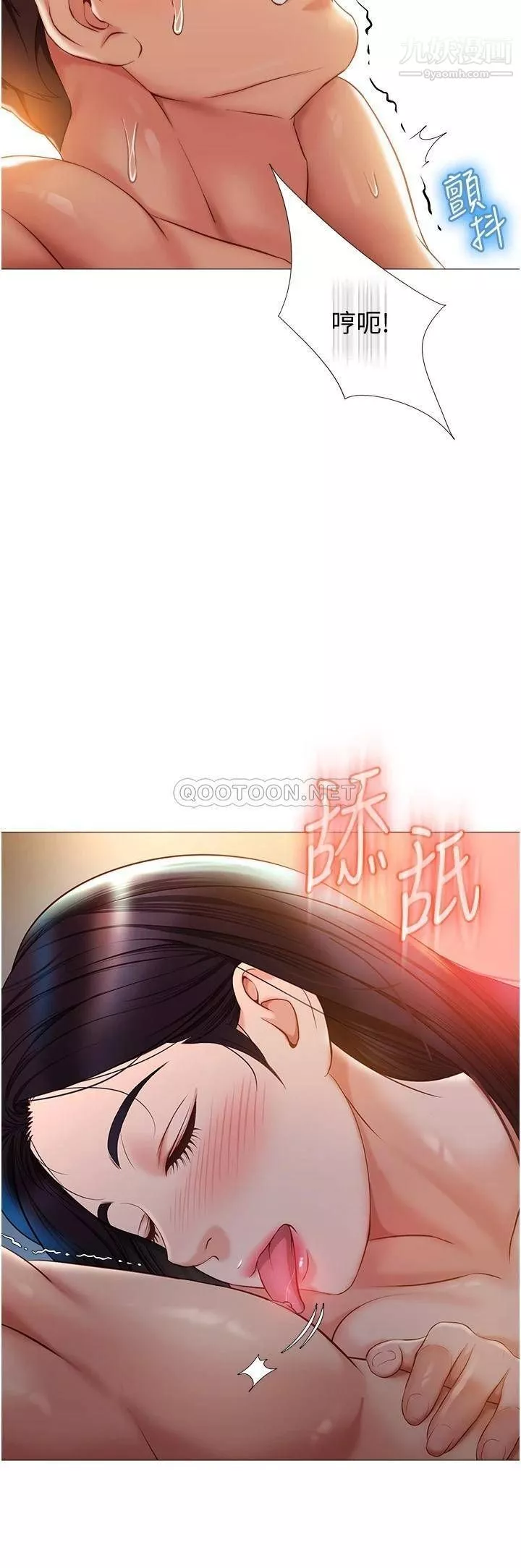 女儿闺蜜都归ME-第53话-让朋友的爸爸疯狂 - 图片 15