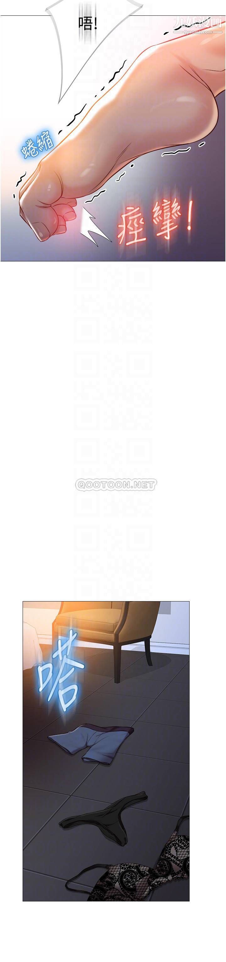 女儿闺蜜都归ME第53话-让朋友的爸爸疯狂