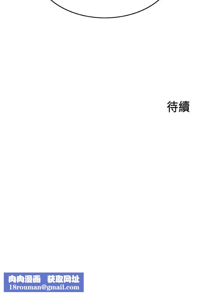 御姐的实战教学第32话-在身上游走的咸猪手