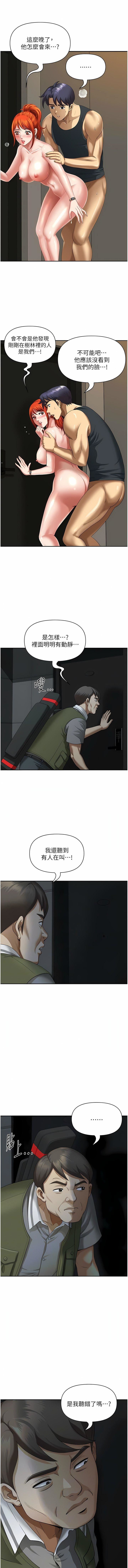 地方人妻們第9話-摀著嘴巴被偷幹