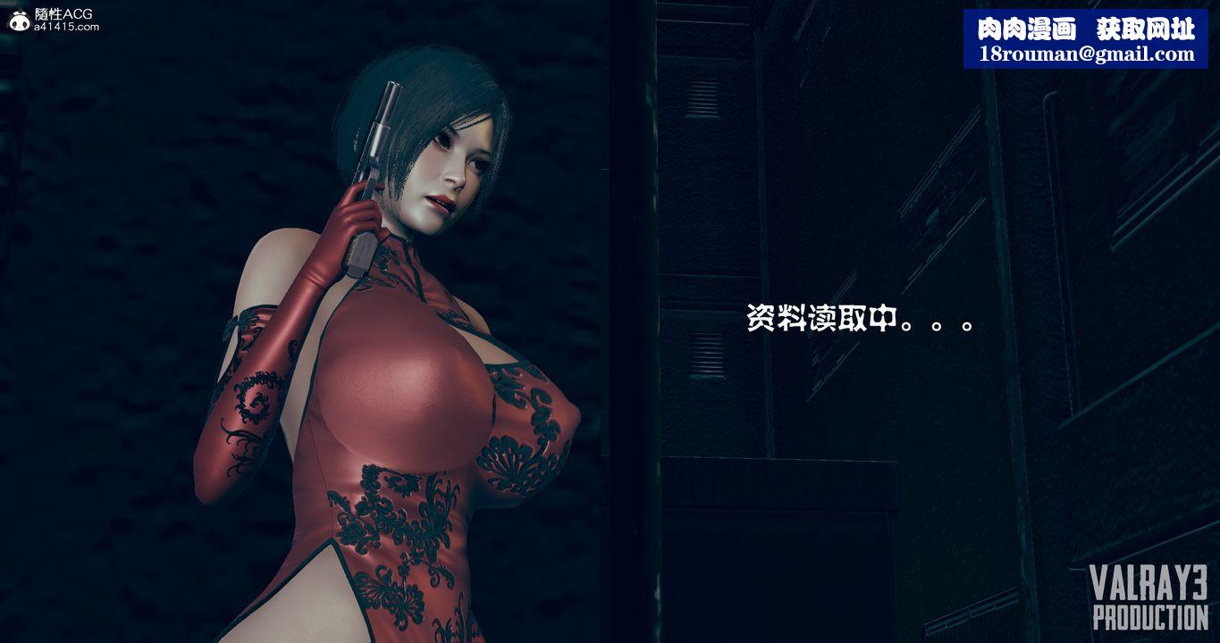 [3D]生化危淫01-02[完整版]第05话