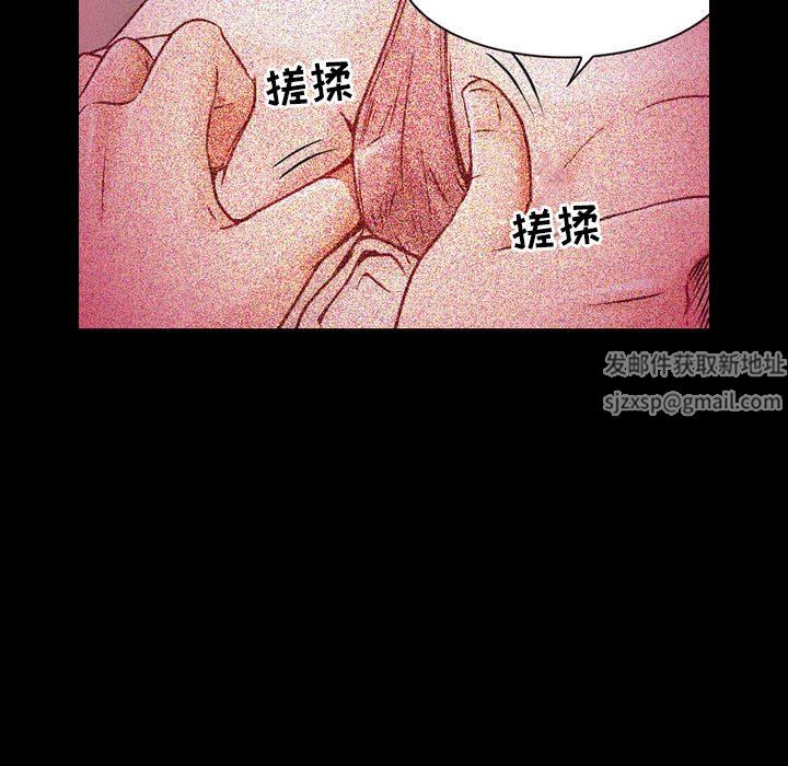 暗黑之戀第31話