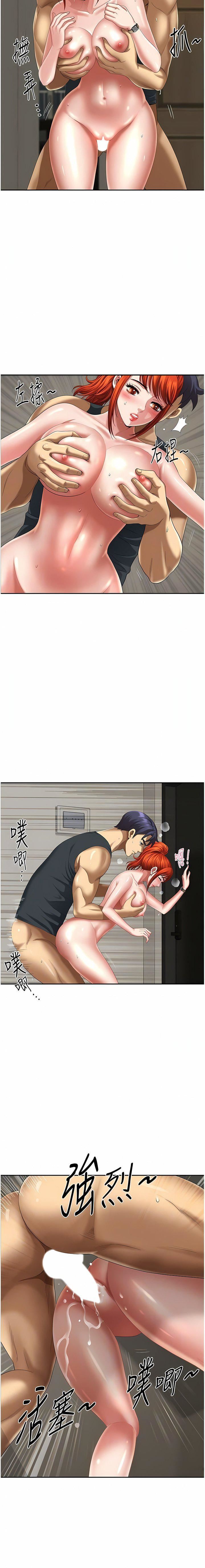 地方人妻们第9话-摀着嘴巴被偷干