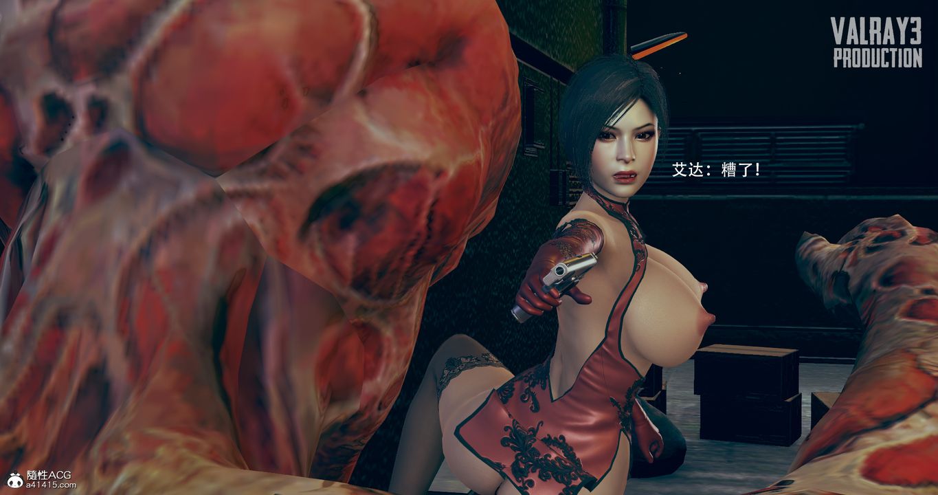 [3D]生化危淫01-02[完整版]第05話