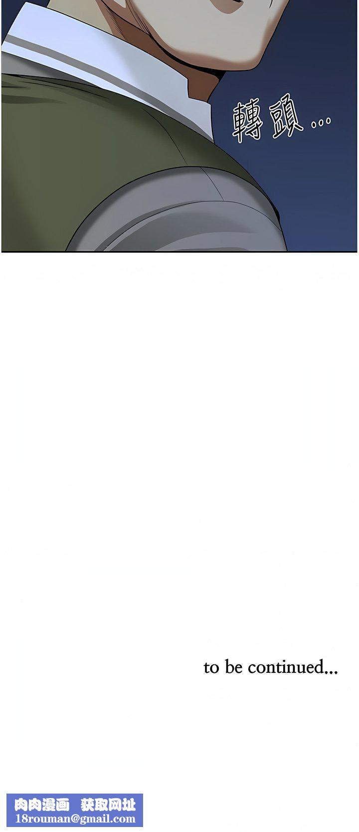 地方人妻们第9话-摀着嘴巴被偷干