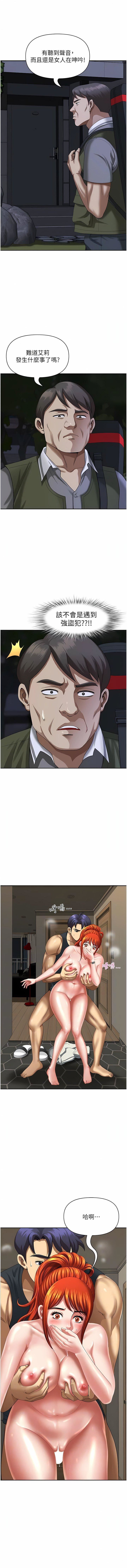 地方人妻们第10话-太太~one-more-time!