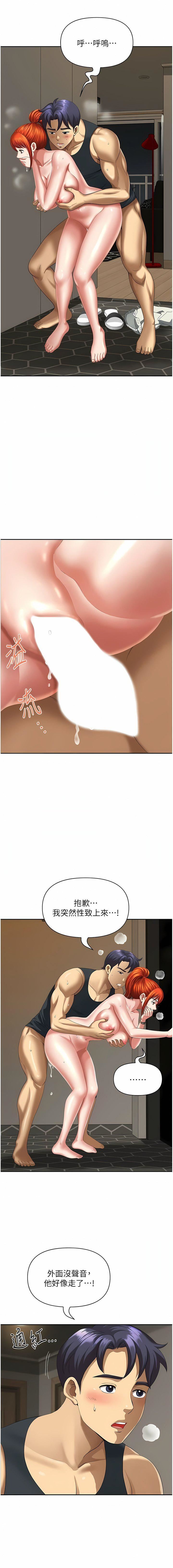 地方人妻們第10話-太太~one-more-time!