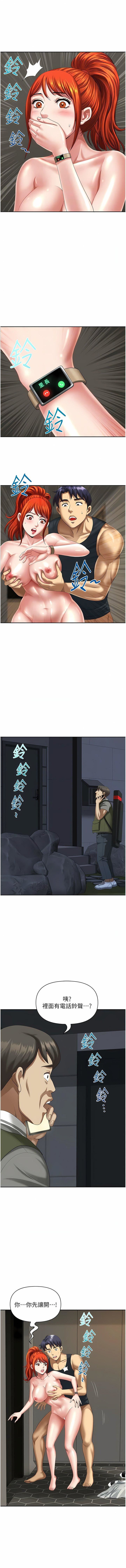 地方人妻们第10话-太太~one-more-time!