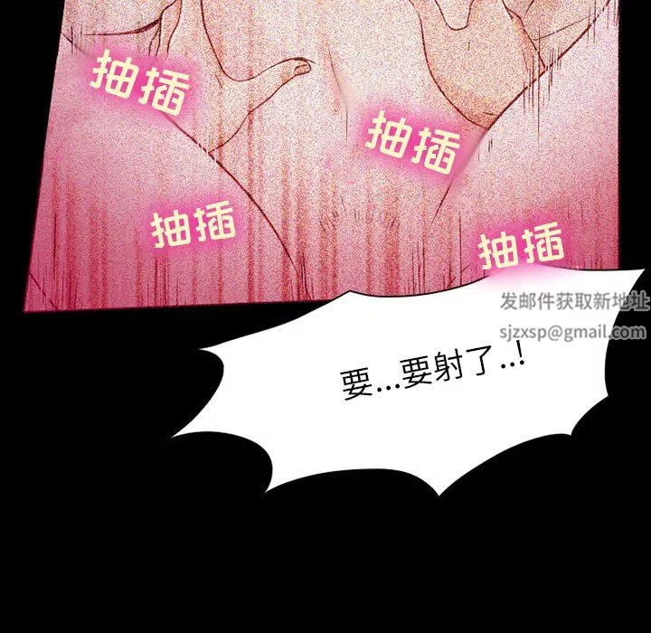 暗黑之恋-第31话 - 图片 17