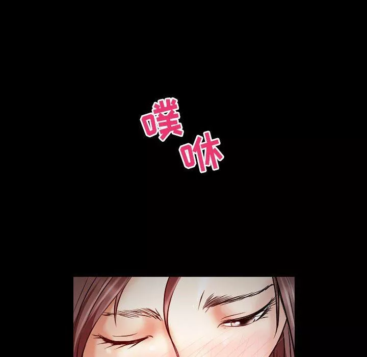暗黑之恋-第31话 - 图片 18