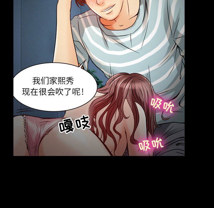 暗黑之恋第31话