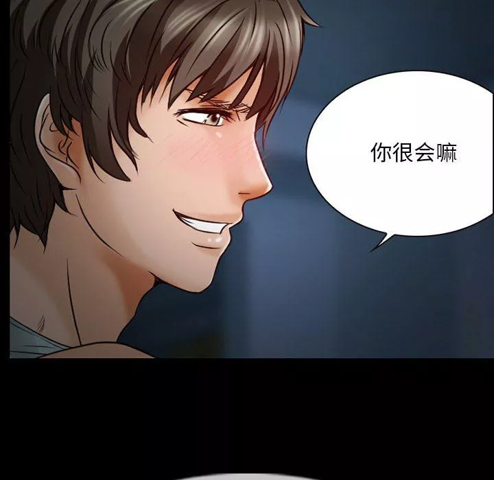 暗黑之恋-第31话 - 图片 26