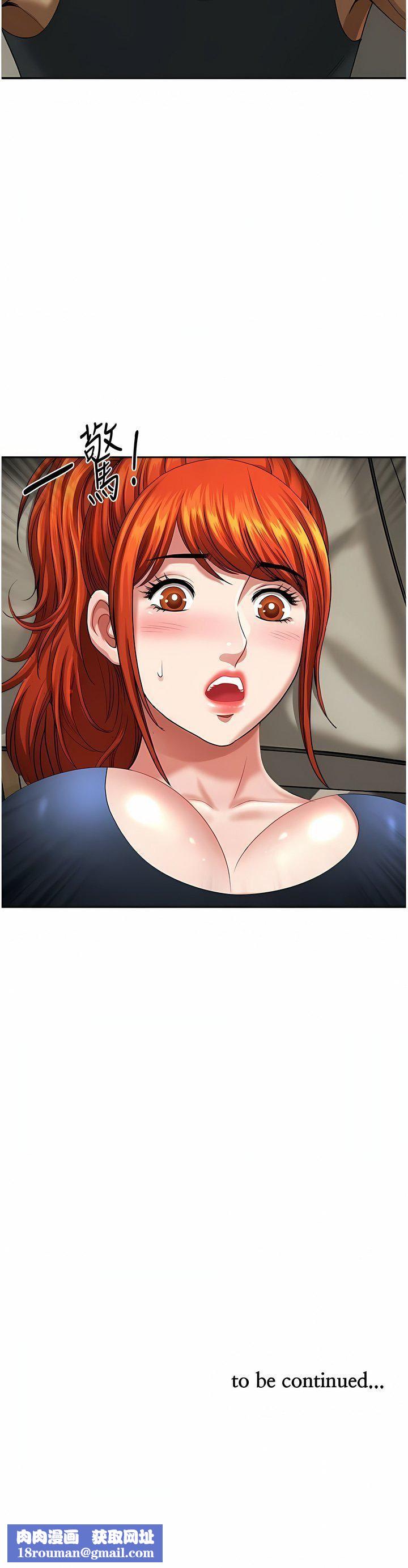 地方人妻们第10话-太太~one-more-time!