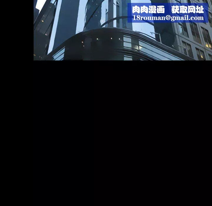 暗黑之恋-第31话 - 图片 34