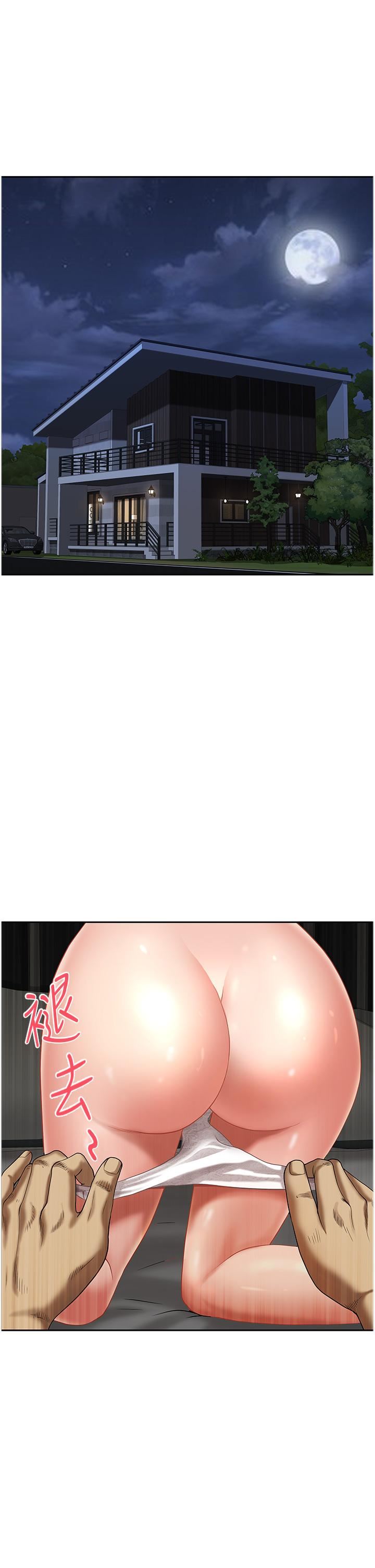 地方人妻们第11话-念念不忘鲜肉棒