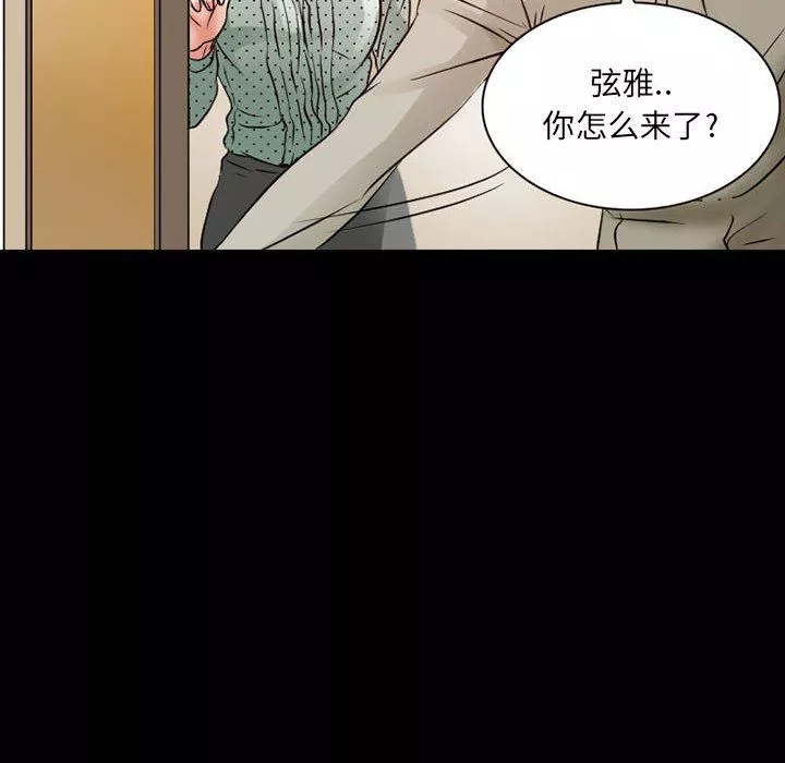 暗黑之戀第31話