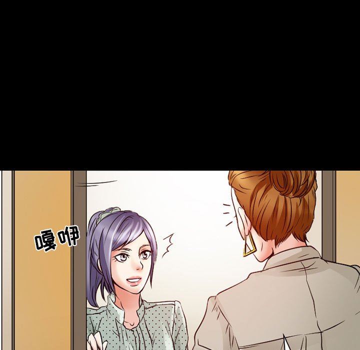 暗黑之戀第31話