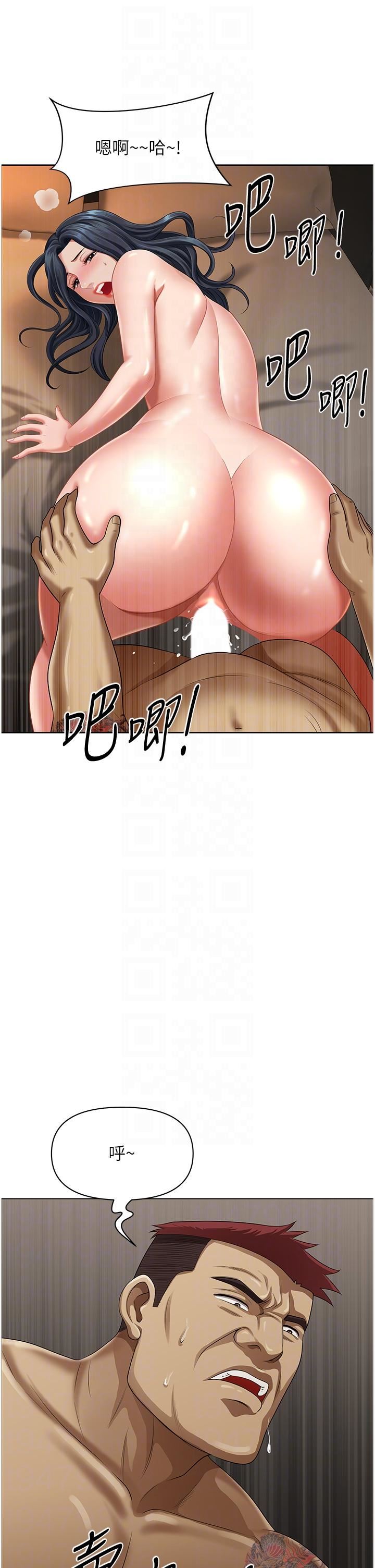 地方人妻們第11話-念念不忘鮮肉棒