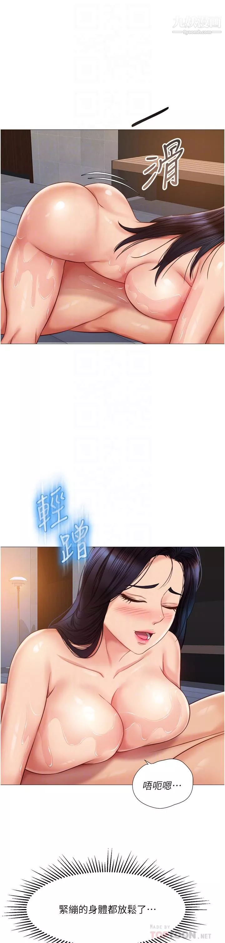 女儿闺蜜都归ME-第54话-伸进小穴乱搅的舌头 - 图片 18