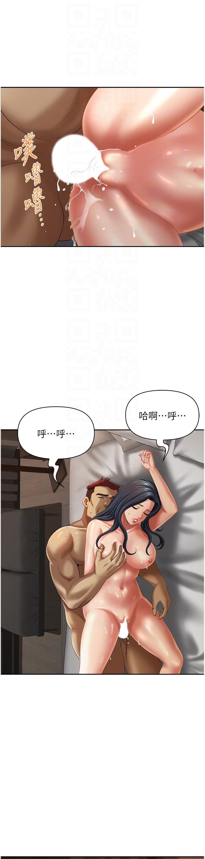 地方人妻們第11話-念念不忘鮮肉棒