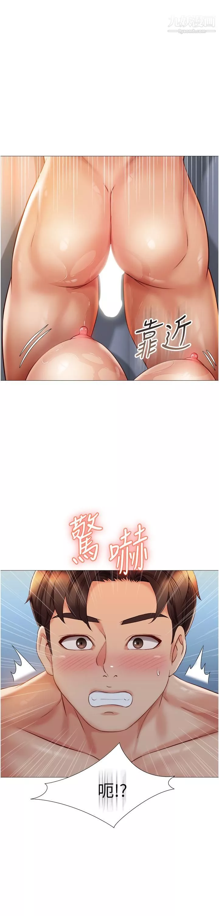 女儿闺蜜都归ME-第54话-伸进小穴乱搅的舌头 - 图片 26