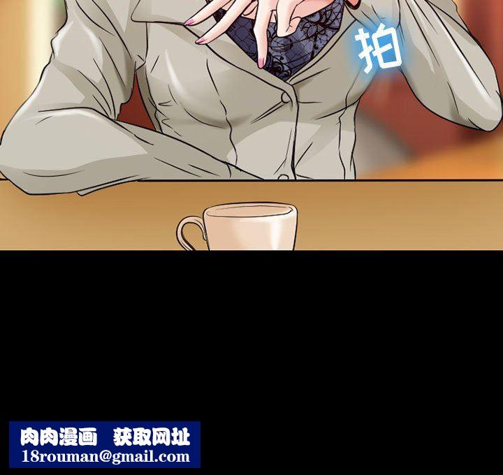 暗黑之恋第31话