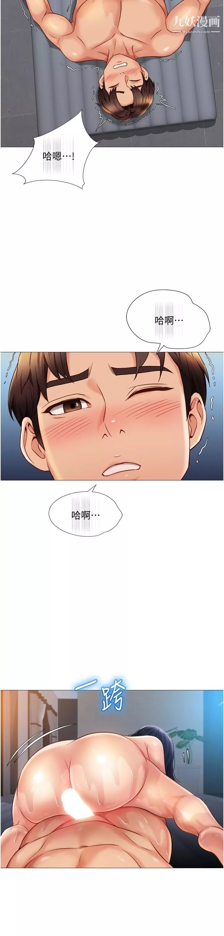 女儿闺蜜都归ME-第54话-伸进小穴乱搅的舌头 - 图片 29