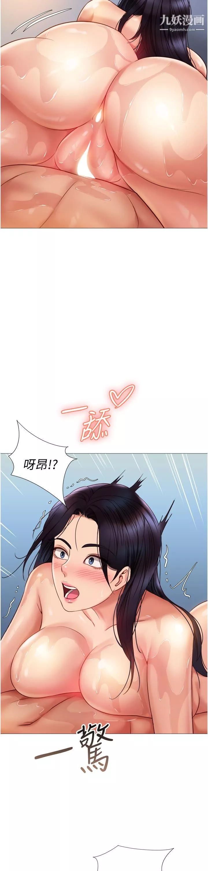 女兒閨蜜都歸ME第54話-伸進小穴亂攪的舌頭