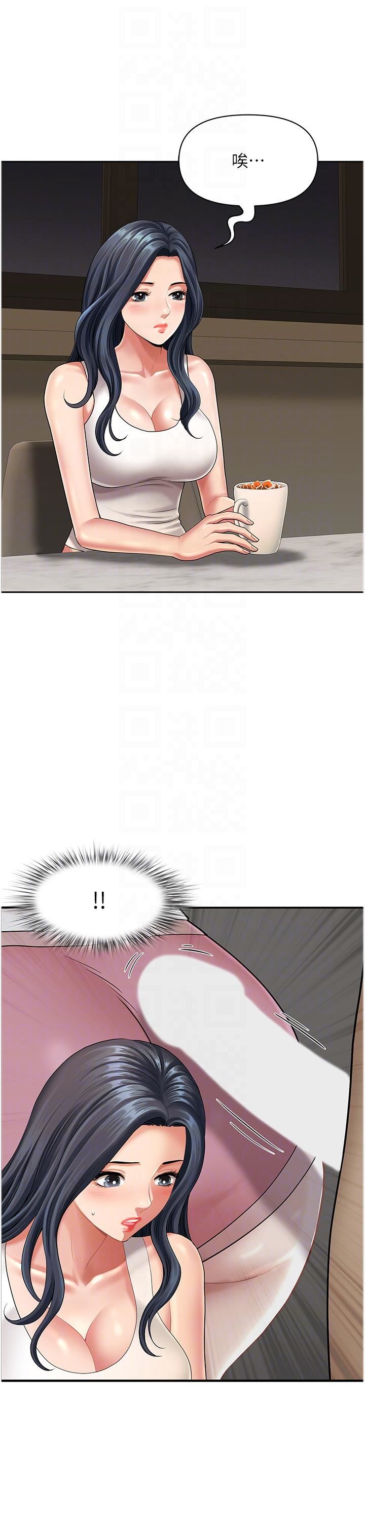 地方人妻们第11话-念念不忘鲜肉棒