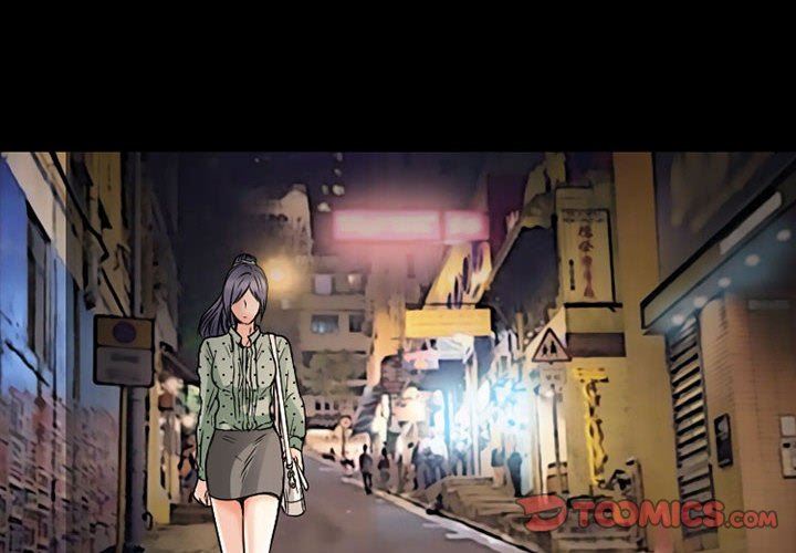 暗黑之恋第32话