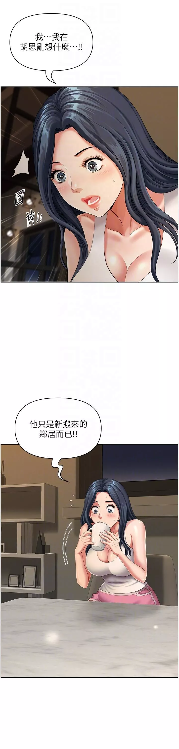 地方人妻們第11話-念念不忘鮮肉棒