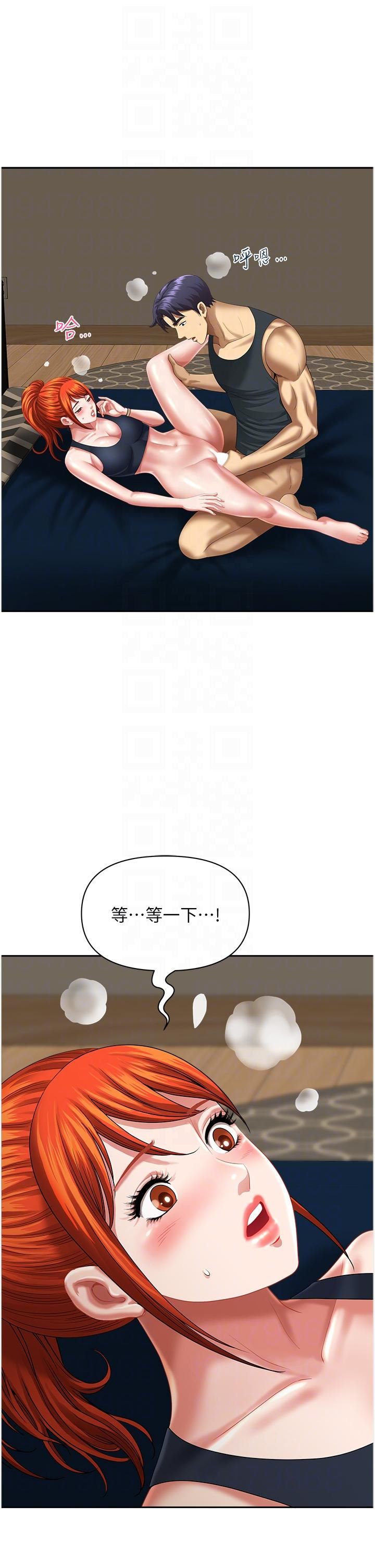 地方人妻们第11话-念念不忘鲜肉棒