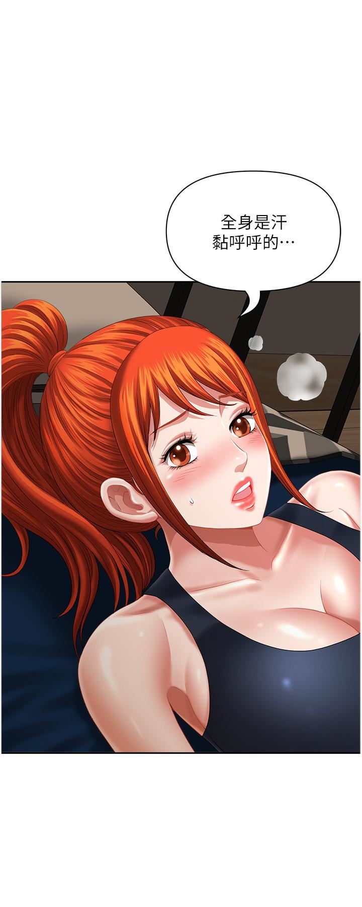 地方人妻们第11话-念念不忘鲜肉棒