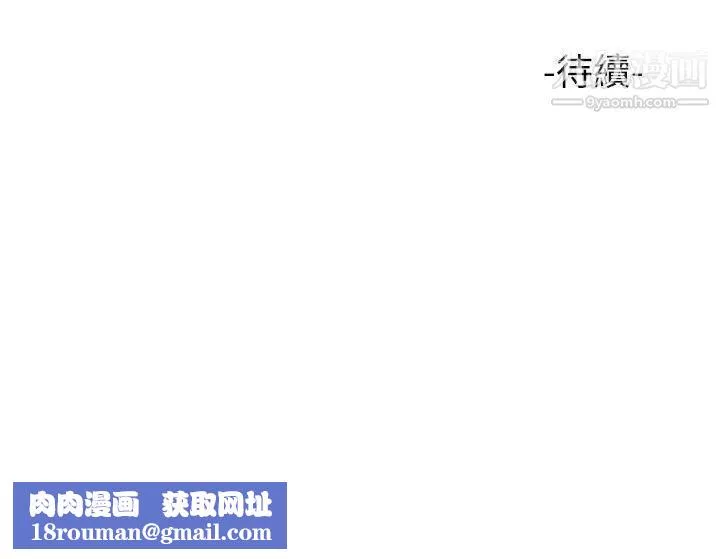 女兒閨蜜都歸ME第54話-伸進小穴亂攪的舌頭