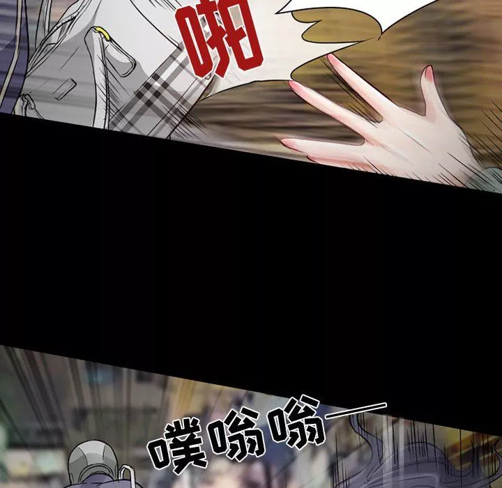 暗黑之戀第32話