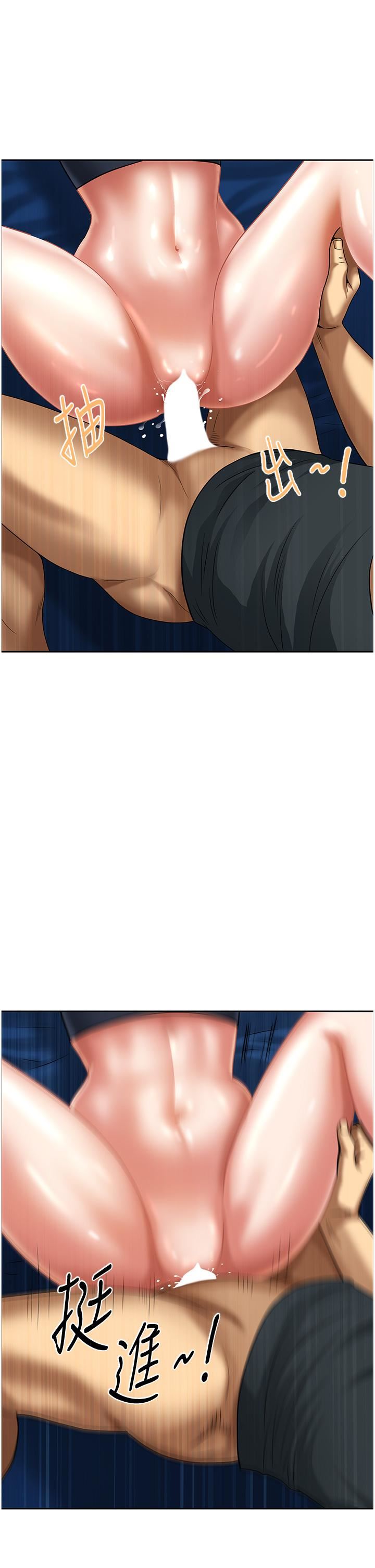 地方人妻们第11话-念念不忘鲜肉棒