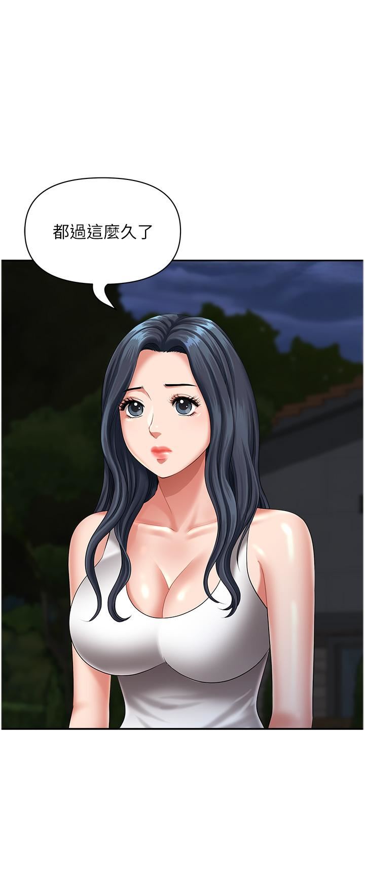 地方人妻们第11话-念念不忘鲜肉棒