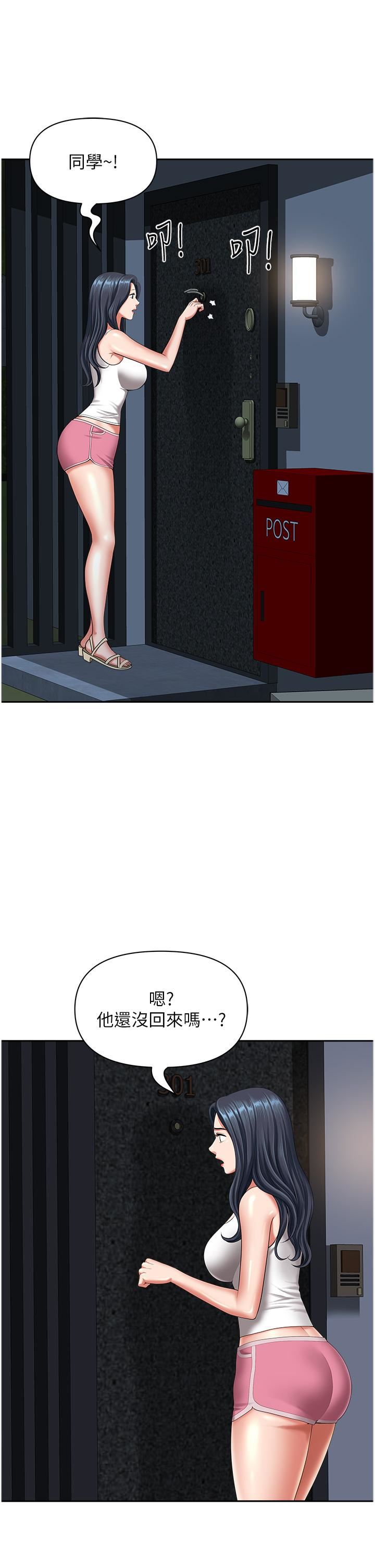 地方人妻們第11話-念念不忘鮮肉棒