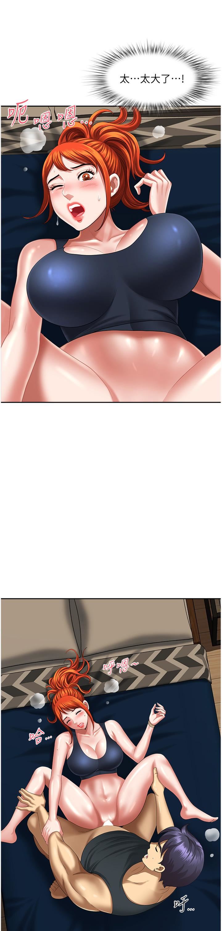 地方人妻们第11话-念念不忘鲜肉棒