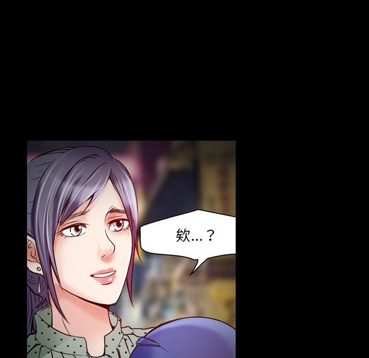 暗黑之戀第32話