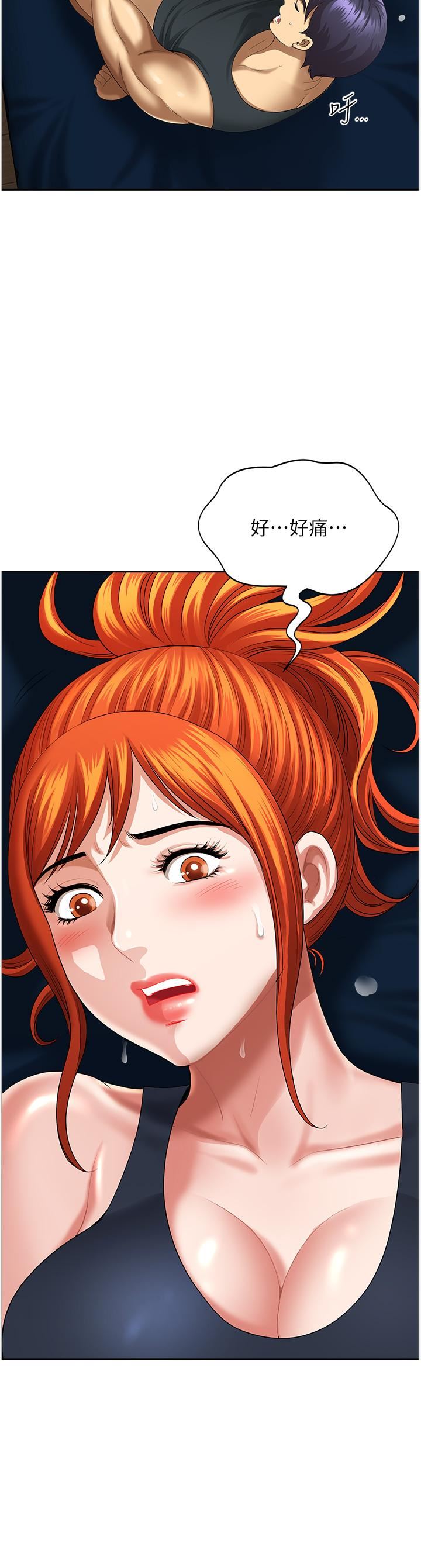 地方人妻們第12話-快被幹到下不瞭床