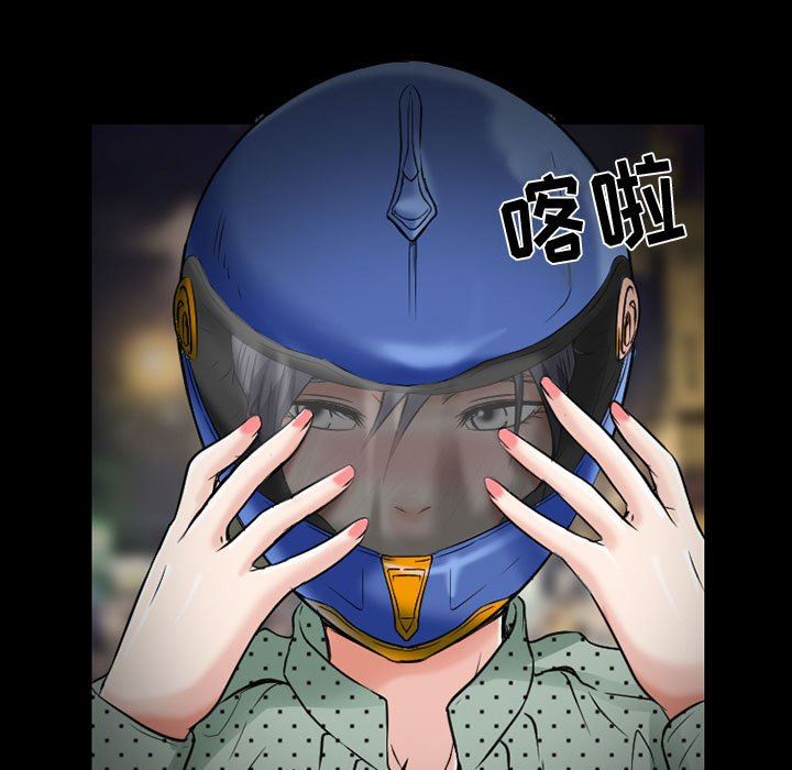 暗黑之恋第32话