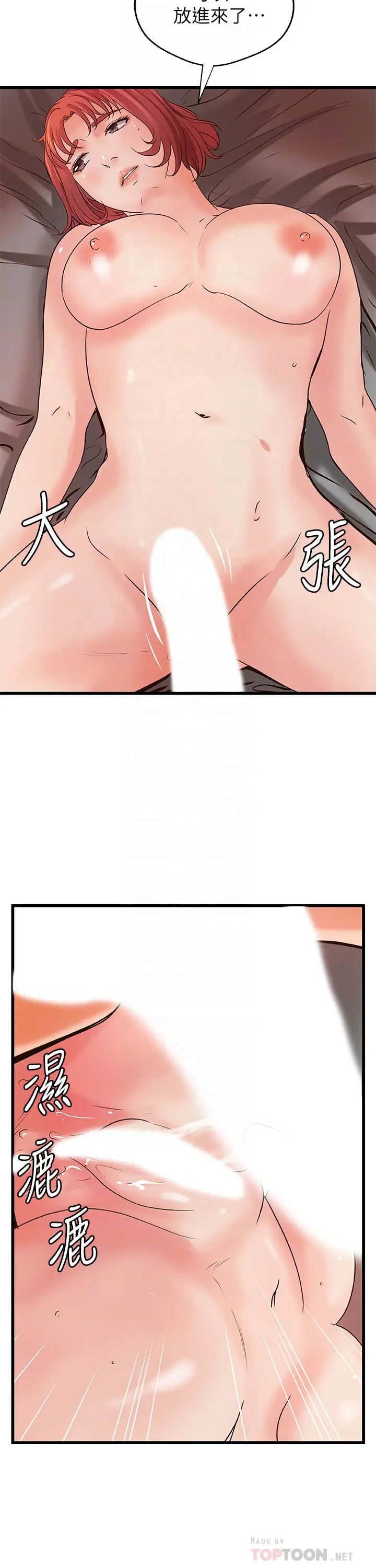 御姐的实战教学第35话-将一切献给我的黎恩