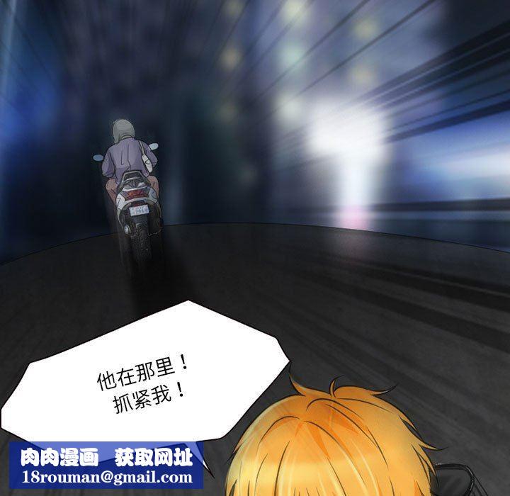 暗黑之恋第32话