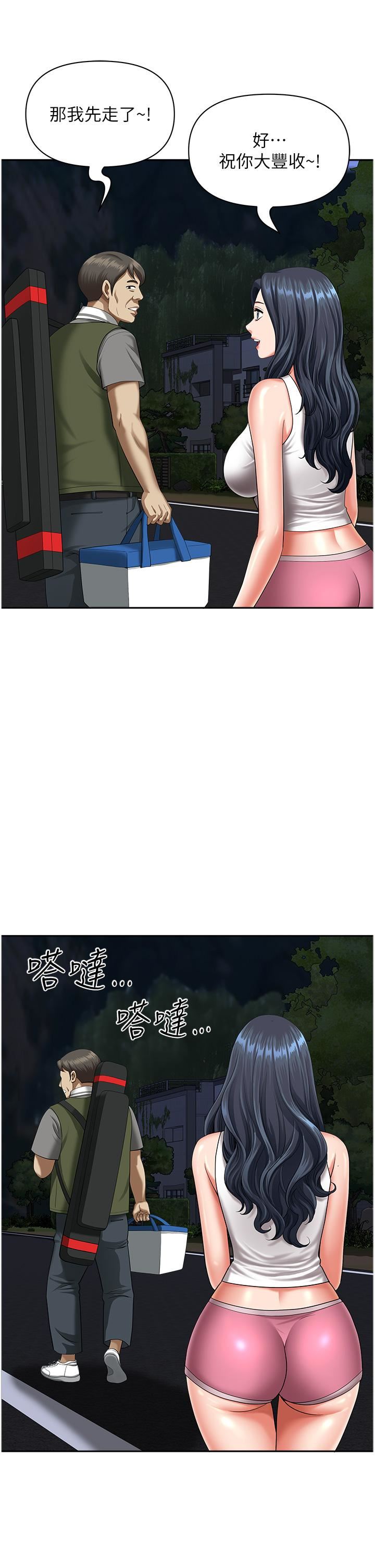 地方人妻们第12话-快被干到下不瞭床