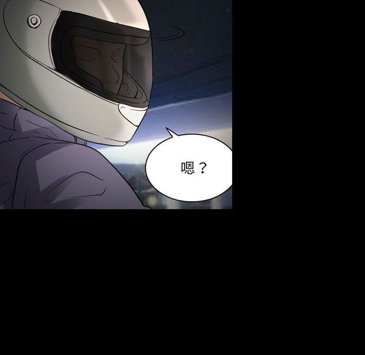 暗黑之戀第32話