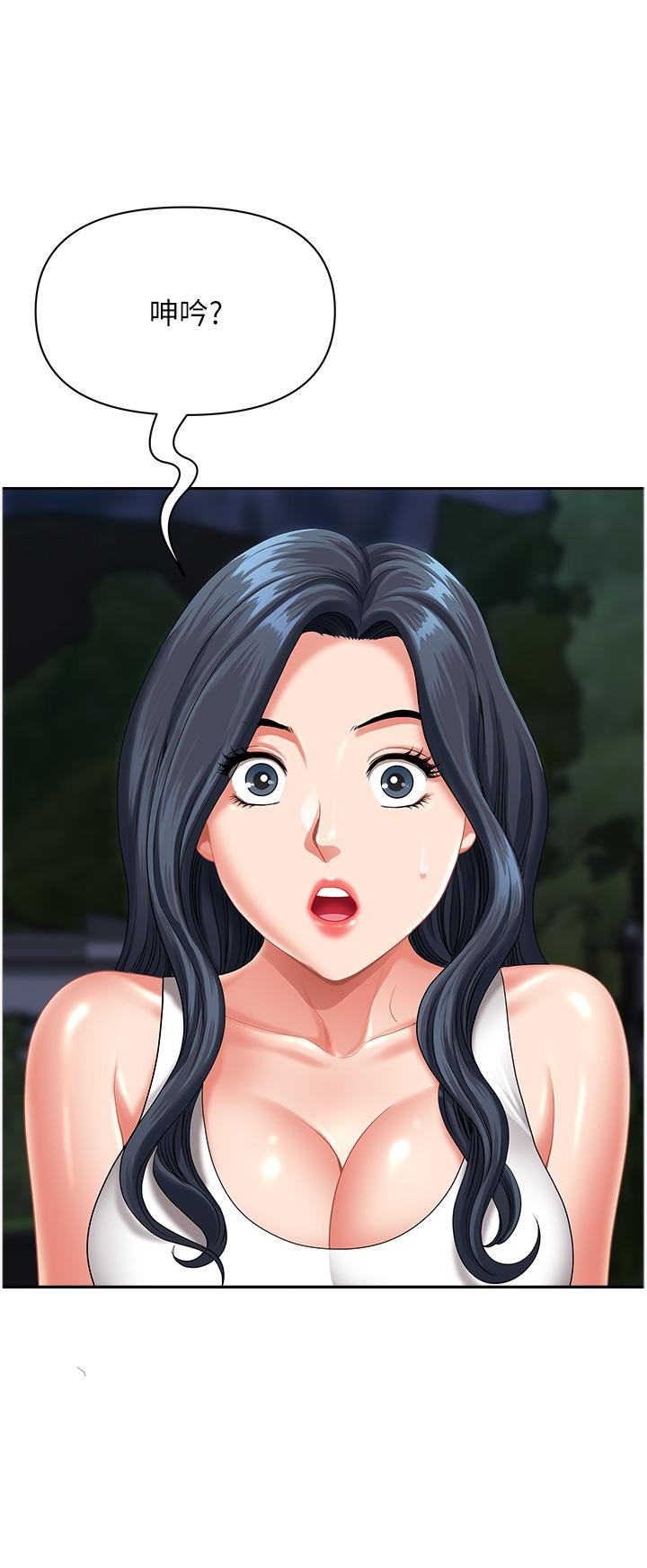 地方人妻們第12話-快被幹到下不瞭床