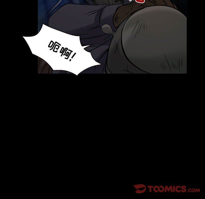 暗黑之恋第32话